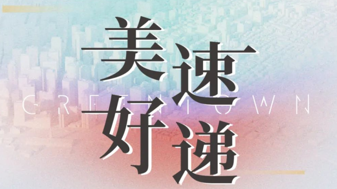 非凡国际(中国区)-官方网站