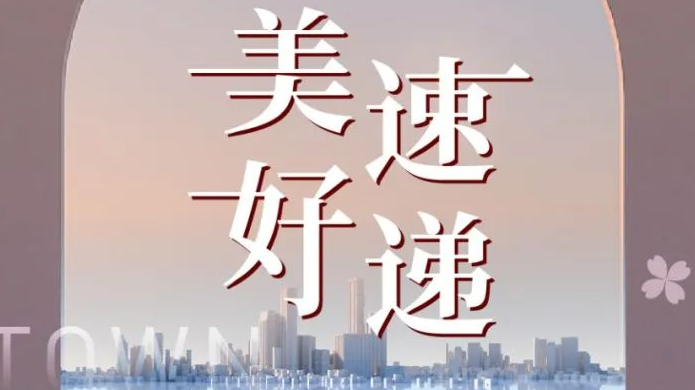 非凡国际(中国区)-官方网站