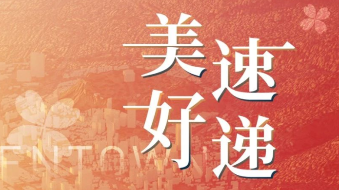 非凡国际(中国区)-官方网站