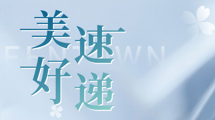 非凡国际(中国区)-官方网站