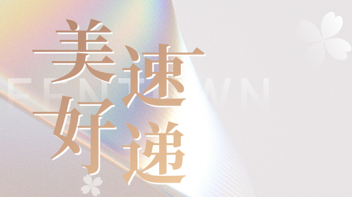 非凡国际(中国区)-官方网站