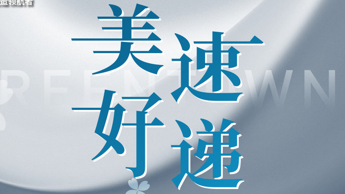 非凡国际(中国区)-官方网站