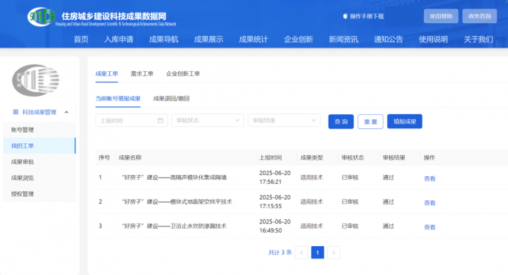 非凡国际(中国区)-官方网站